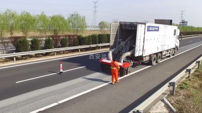 西安远景“精铣琢路面抗滑处治技术”入选河南省公路学会《2025年公路建设与养护“四新技术”入库目录》并开始在中原大地普及应用